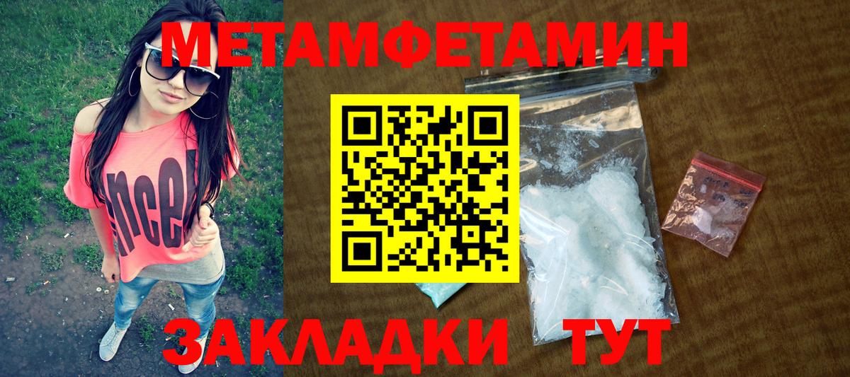 Рубцовск  АМФ  Вход с VPN  АМФЕТАМИН Premium 