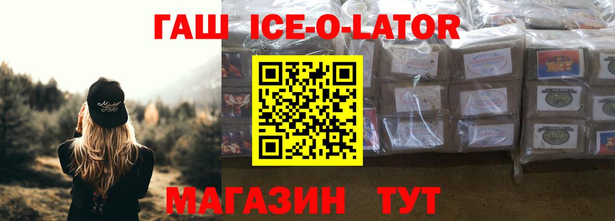 Гашиш индика сатива Рубцовск