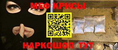 синтетический гашиш Рыбинск