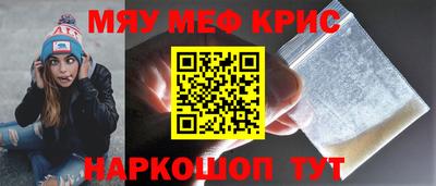 альфа пвп VHQ Рязань