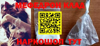 каннабис Рузаевка