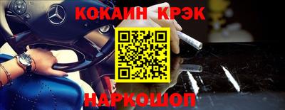 синтетический гашиш Рыбинск