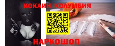 синтетический гашиш Рыбинск