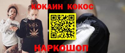 каннабис Рузаевка