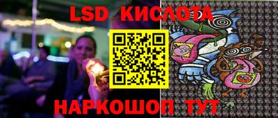 синтетический гашиш Рыбинск