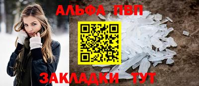 синтетический гашиш Рыбинск
