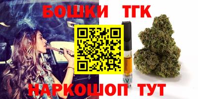 каннабис Рузаевка
