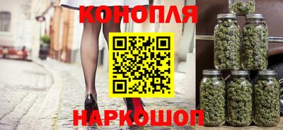 каннабис Рузаевка