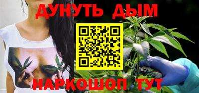 каннабис Рузаевка
