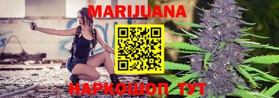 каннабис Рузаевка
