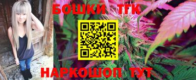 каннабис Рузаевка