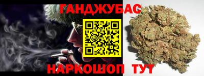 альфа пвп VHQ Рязань