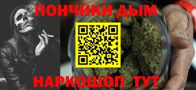каннабис Рузаевка