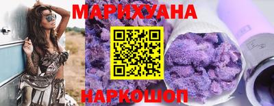 синтетический гашиш Рыбинск