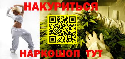 синтетический гашиш Рыбинск