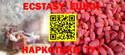 синтетический гашиш Рыбинск