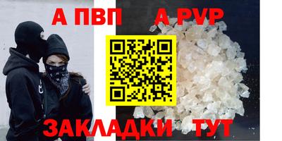 каннабис Рузаевка