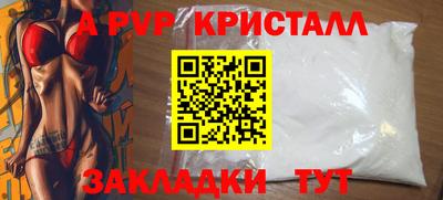 каннабис Рузаевка