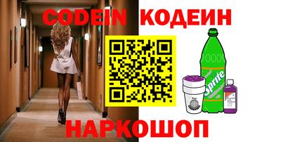 синтетический гашиш Рыбинск