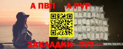 каннабис Рузаевка