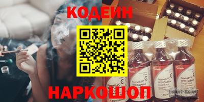 синтетический гашиш Рыбинск