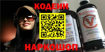 альфа пвп VHQ Рязань