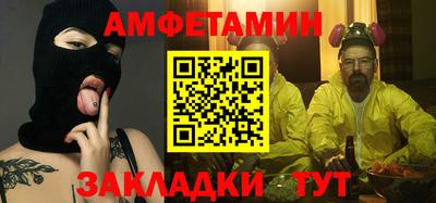 каннабис Рузаевка