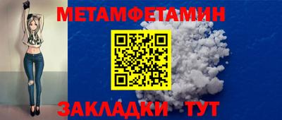 альфа пвп VHQ Рязань