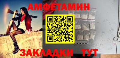 каннабис Рузаевка