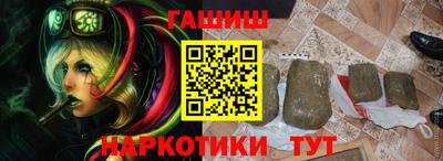 синтетический гашиш Рыбинск