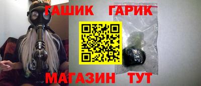 каннабис Рузаевка