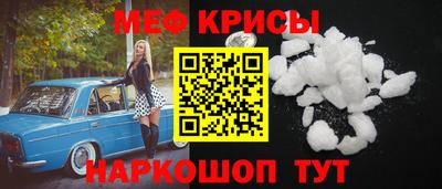 каннабис Рузаевка
