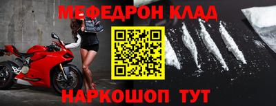 синтетический гашиш Рыбинск
