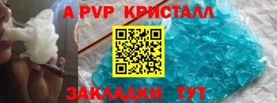 синтетический гашиш Рыбинск