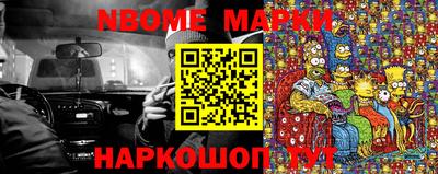 синтетический гашиш Рыбинск