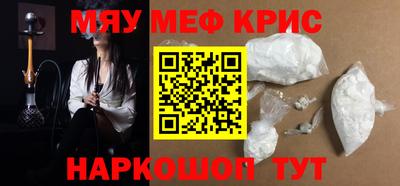 каннабис Рузаевка