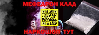 альфа пвп VHQ Рязань