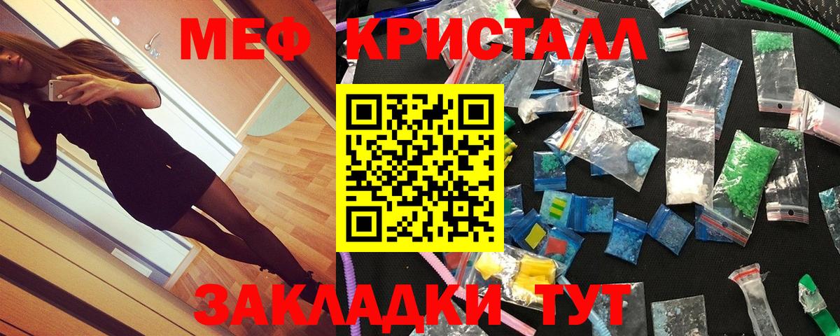 МЕФ mephedrone  цены наркотик  Рубцовск  МЯУ-МЯУ 4 MMC  Вход с VPN 