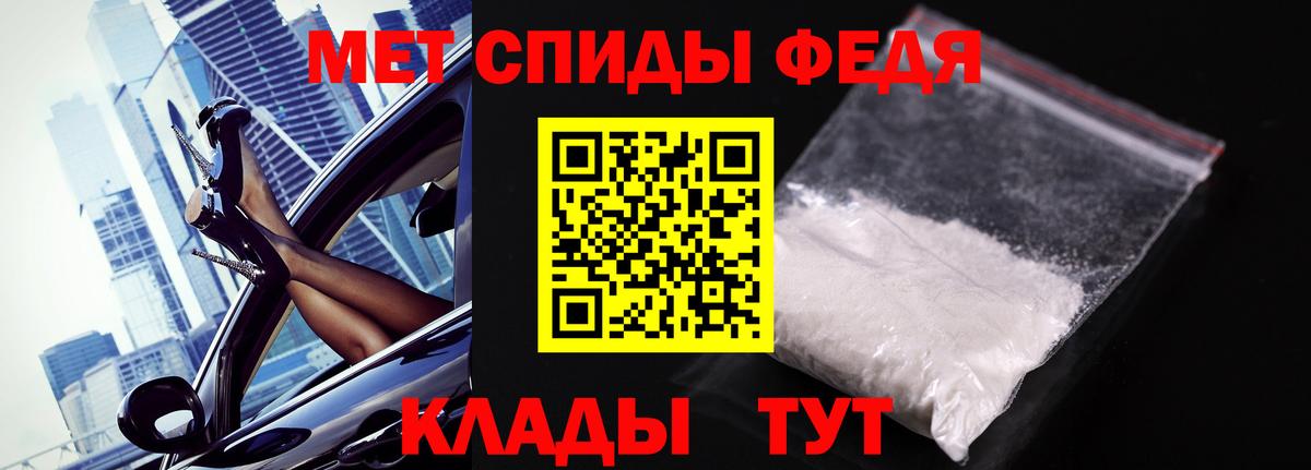 Метамфетамин Methamphetamine  Метамфетамин Methamphetamine  Вход с VPN  Рубцовск 