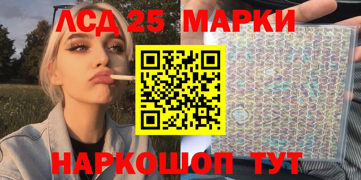 Марки N-bome 1,8мг  Марки NBOMe  Марки N-bome 1,8мг  Рубцовск  Вход с VPN 